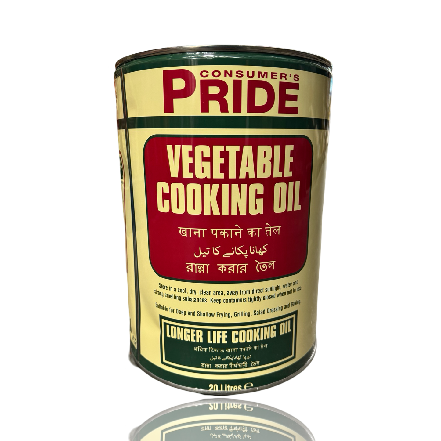 Pride Vegetable Cooking oil (Yellow tin) 20l