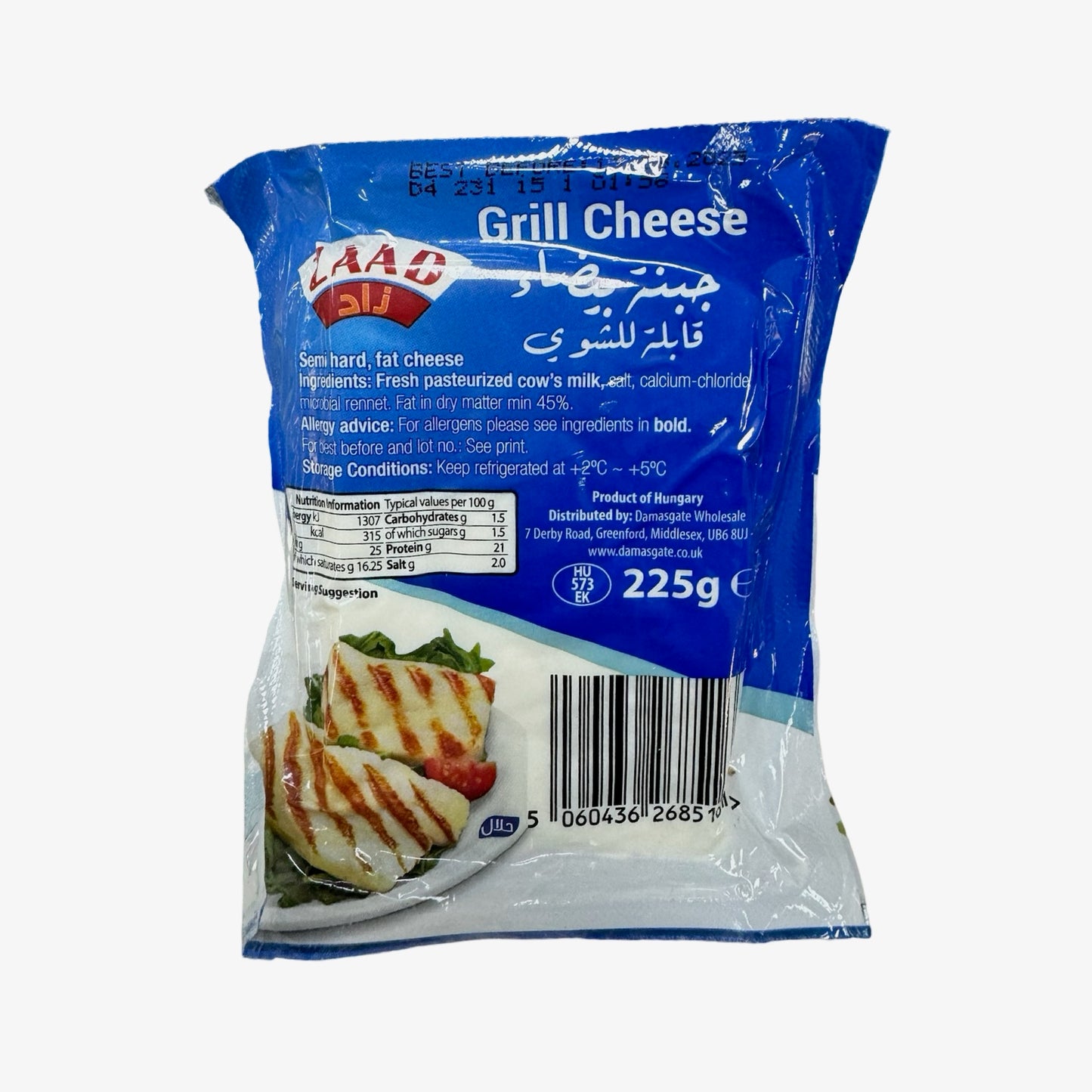 Zaad Grill Cheese 225g