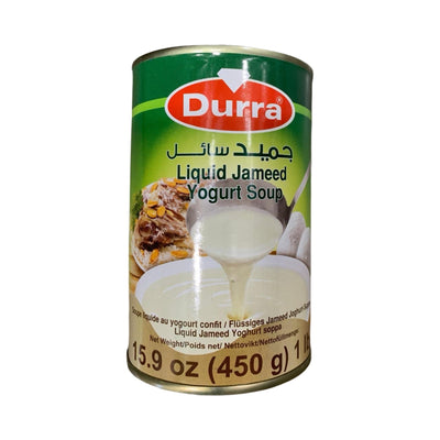 Al Durra Soup Starter 450g