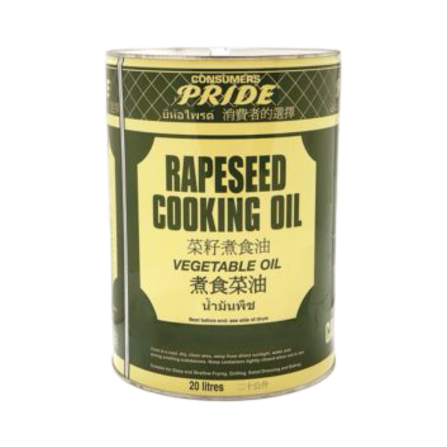 Pride Vegetable Rapeseed Oil 20l (tin)