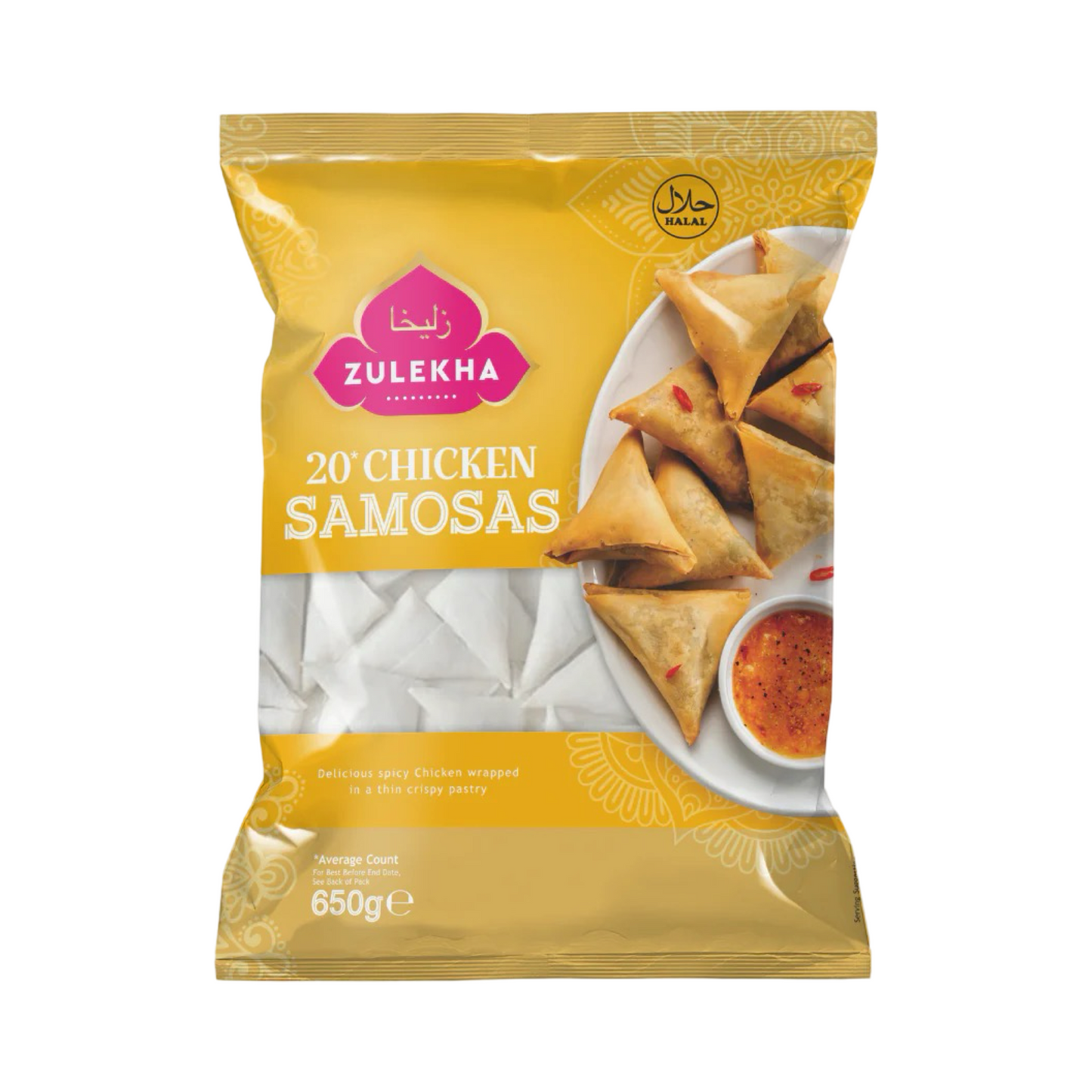 Zulekha 20 Chicken Samosa 650g