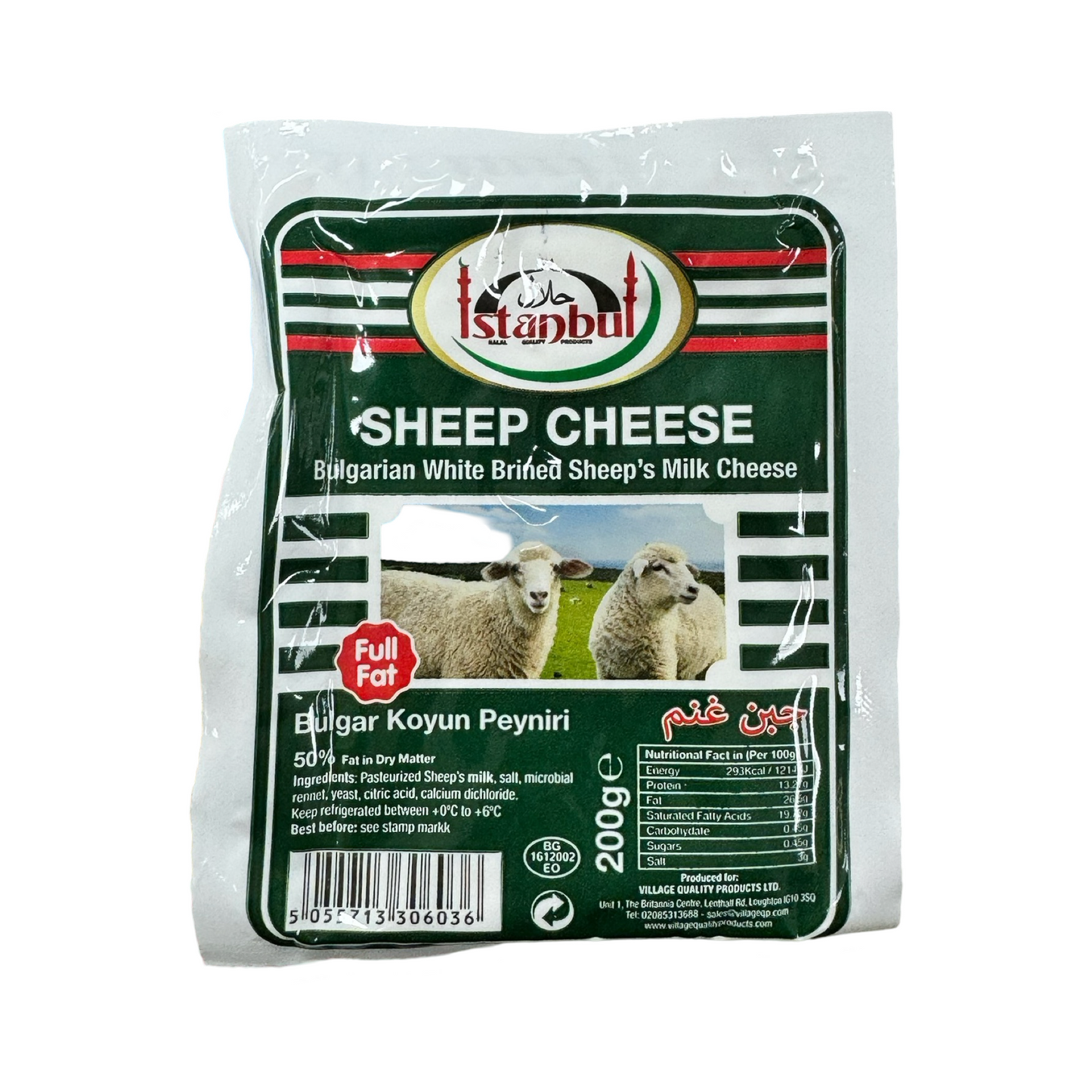 Istanbul Sheep Cheese 200g