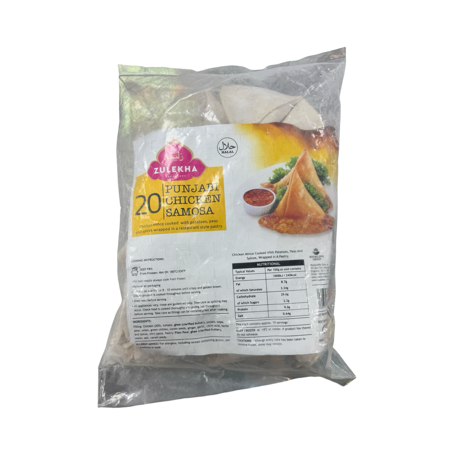 Zulekha Punjabi Chicken Samosa 20 Pcs